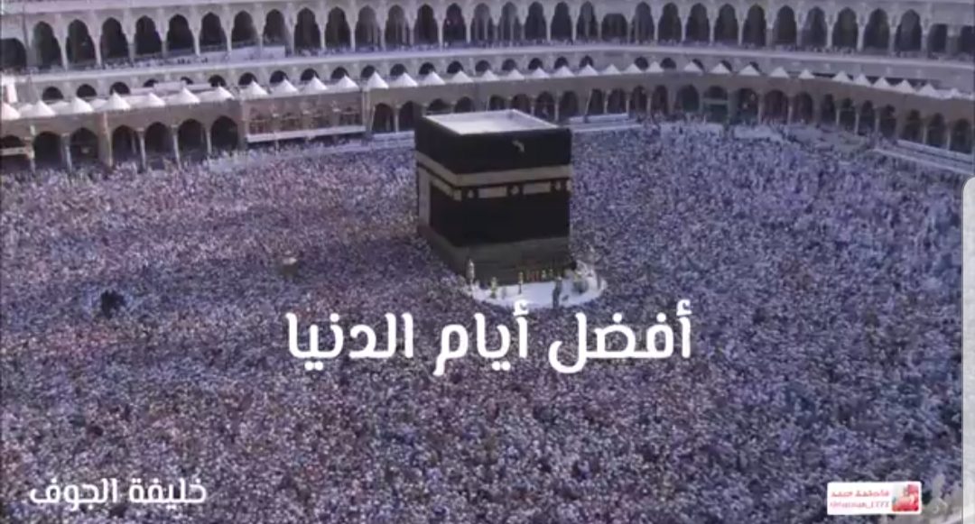 وأفوض أمري إلى الله